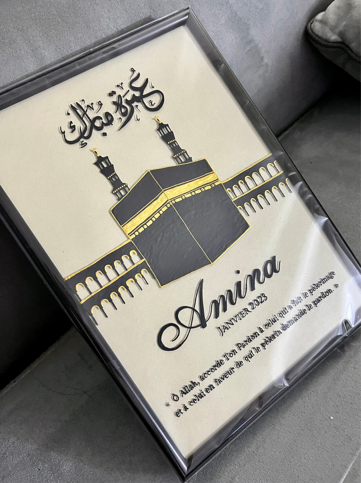 Cadre - Omra / Hajj Mubarak