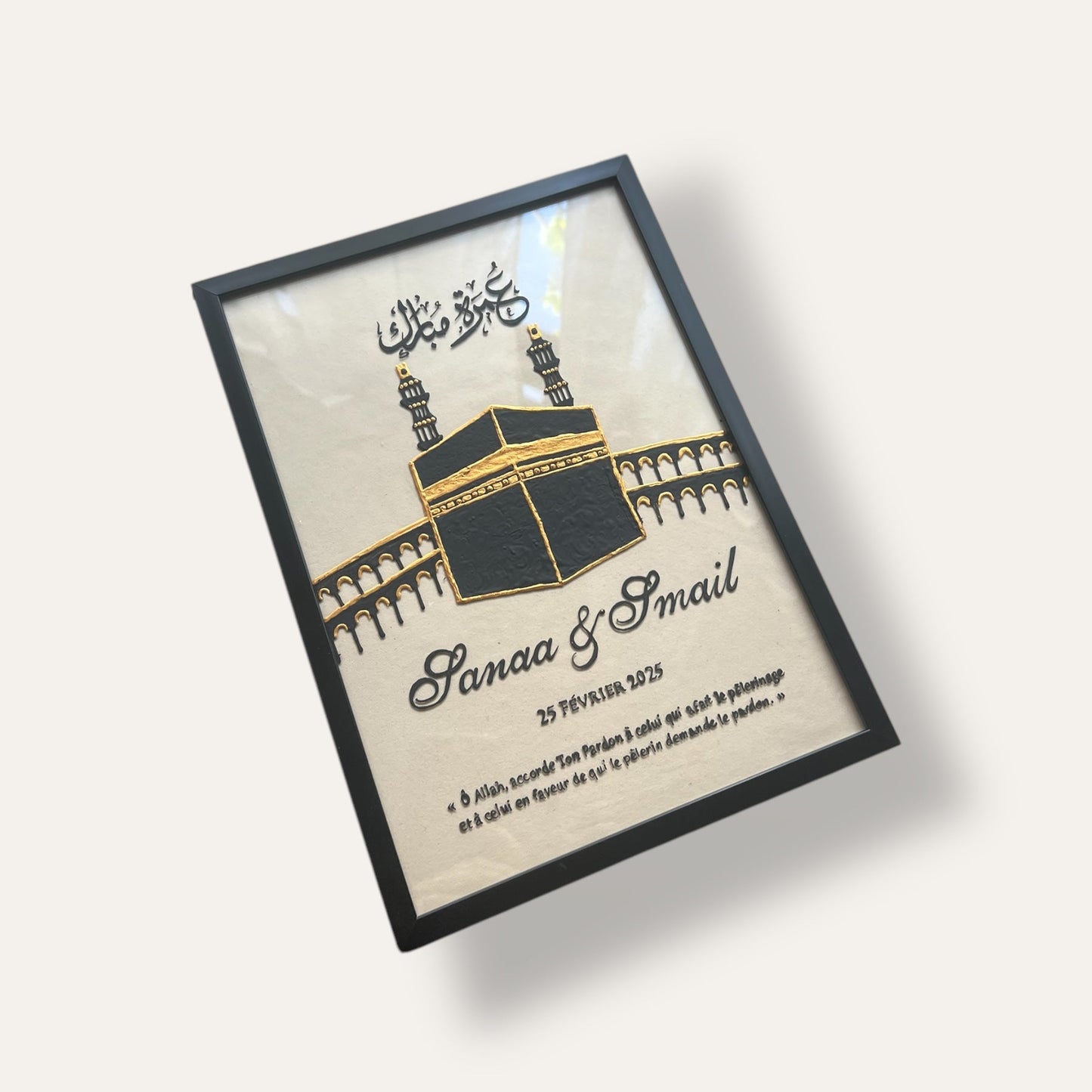 Cadre - Duo Omra / Hajj Mubarak
